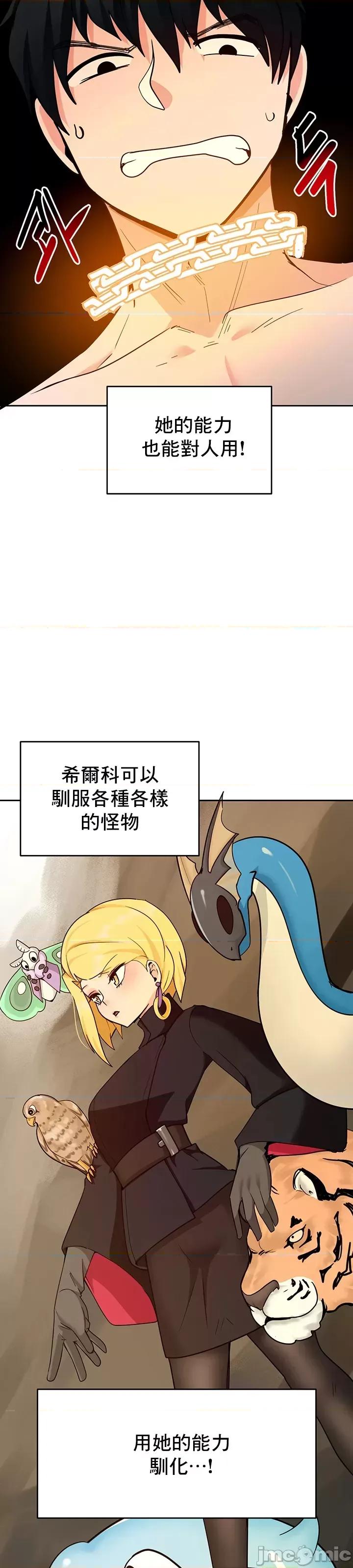 軟件是無效 催眠軟件是無效的 27 第26页
