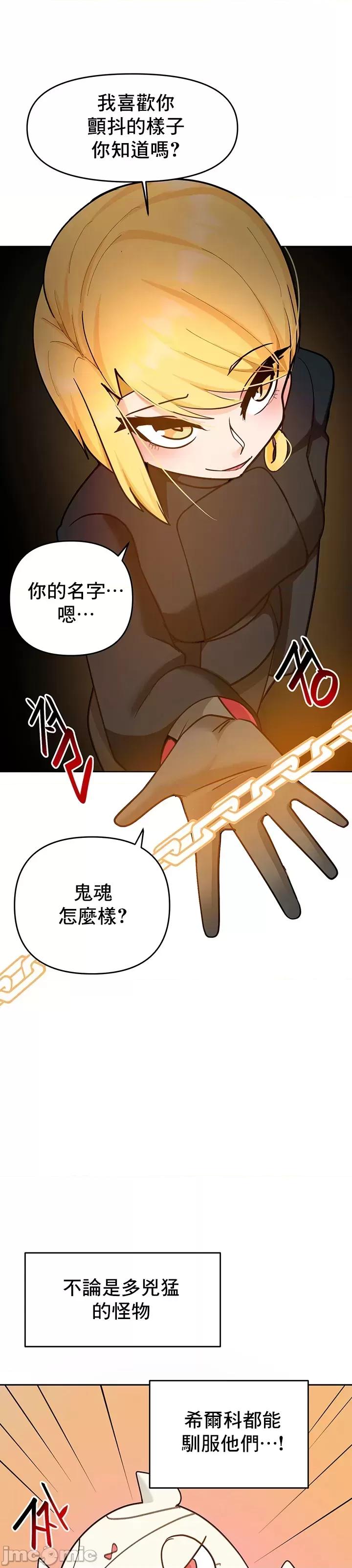 軟件是無效 催眠軟件是無效的 27 第29页