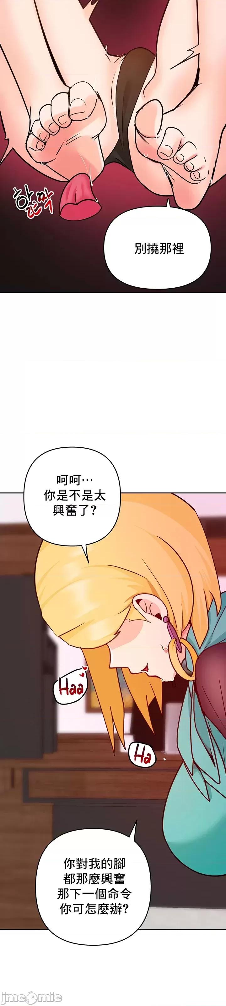 軟件是無效 催眠軟件是無效的 27 第43页