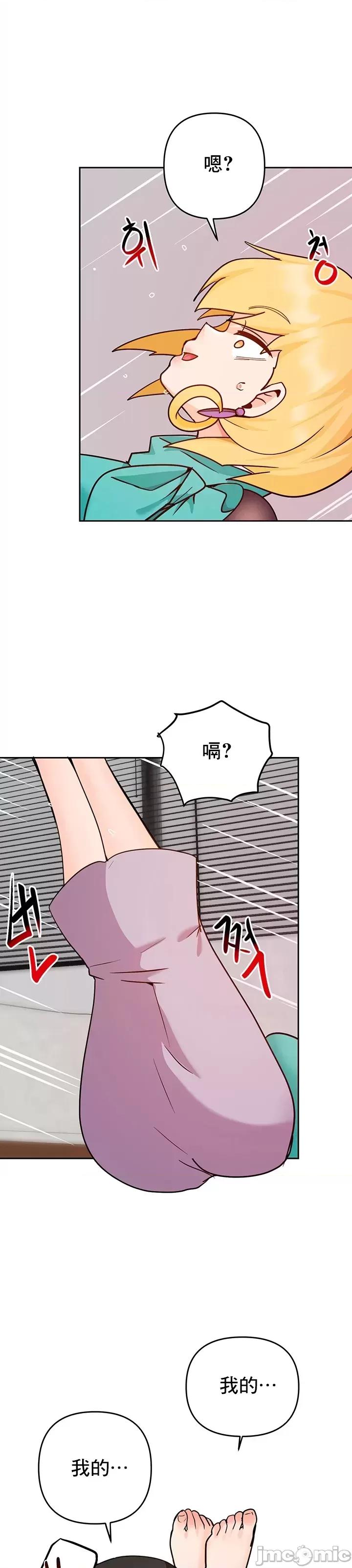 軟件是無效 催眠軟件是無效的 27 第44页