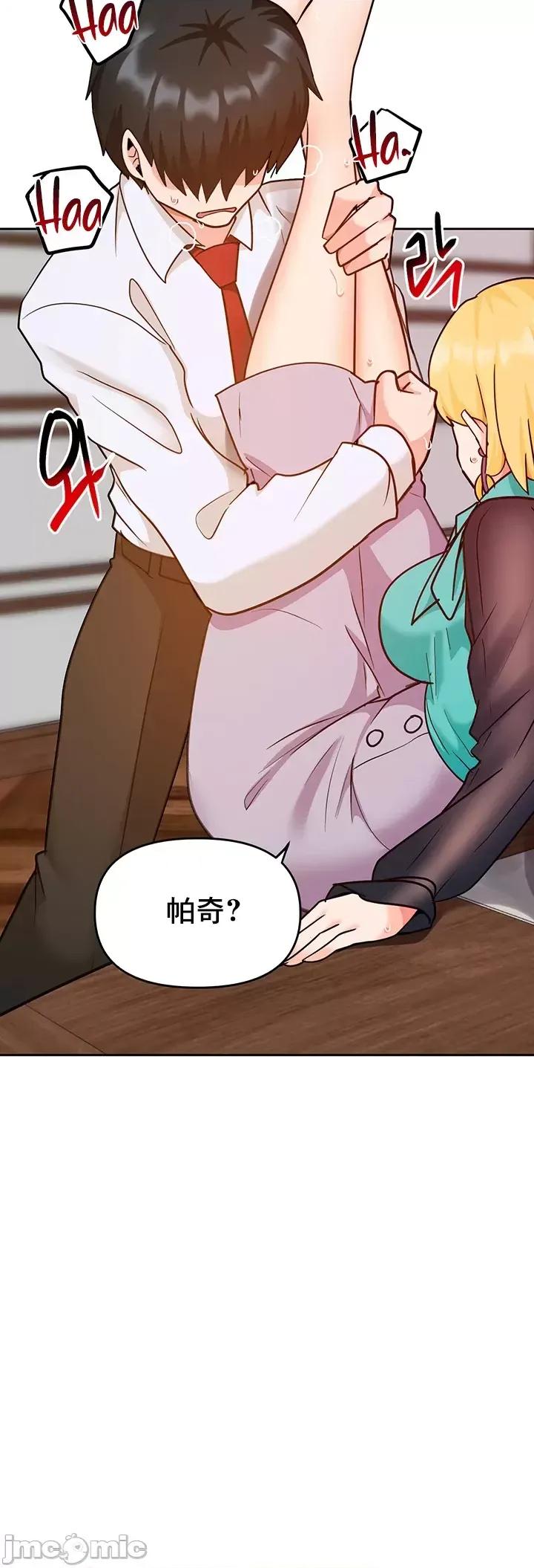 軟件是無效 催眠軟件是無效的 27 第45页
