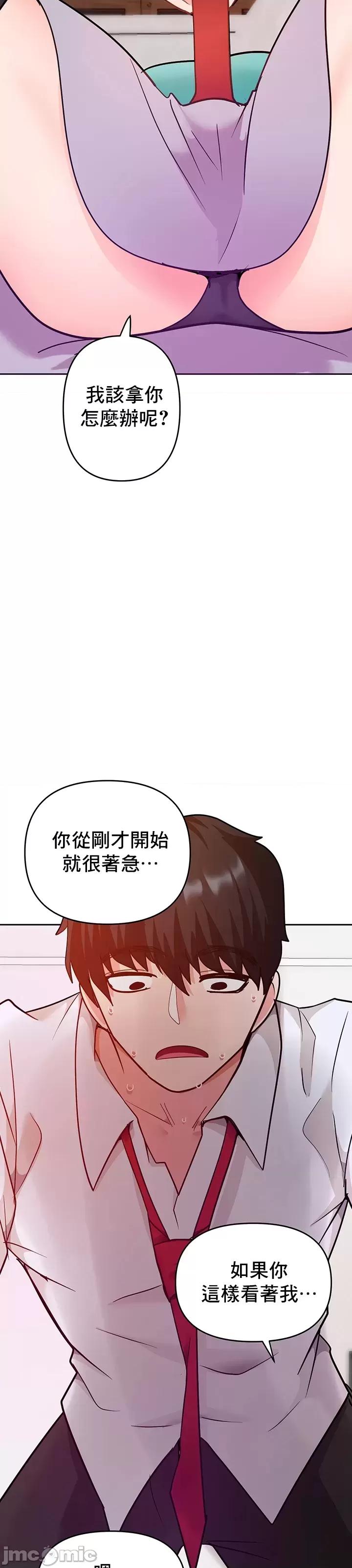軟件是無效 催眠軟件是無效的 27 第49页