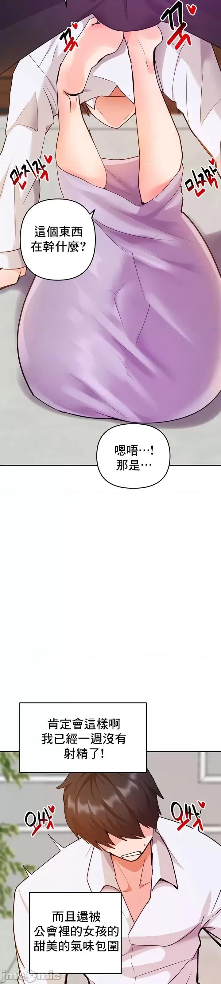 軟件是無效 催眠軟件是無效的 28 第9页