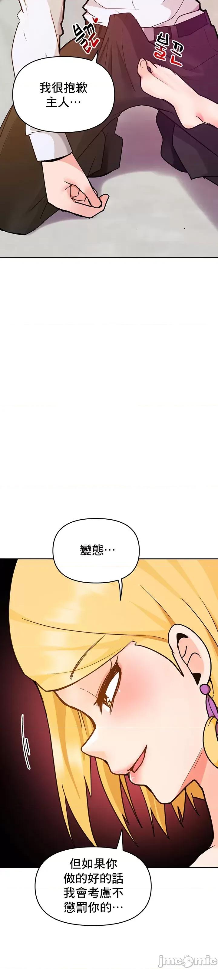 軟件是無效 催眠軟件是無效的 28 第10页