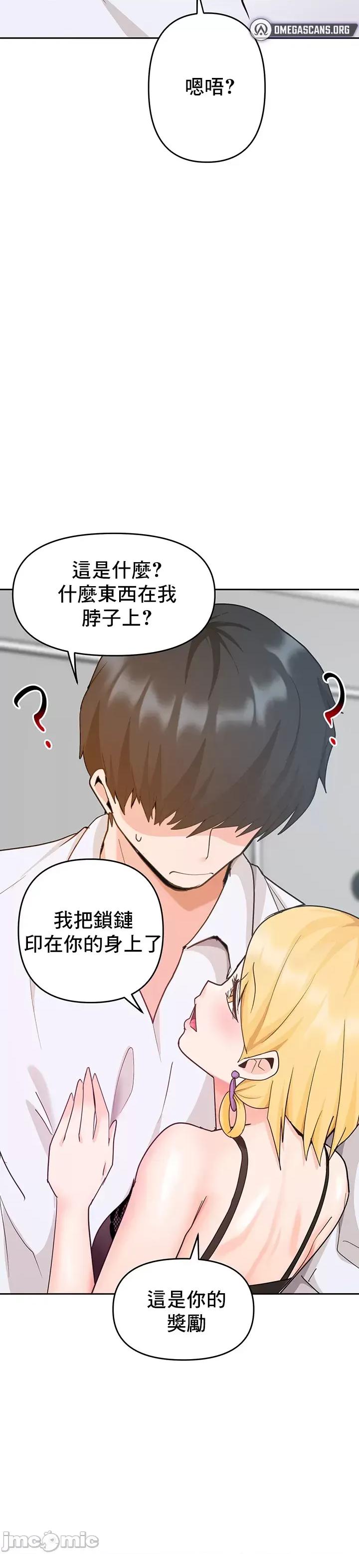 軟件是無效 催眠軟件是無效的 28 第23页