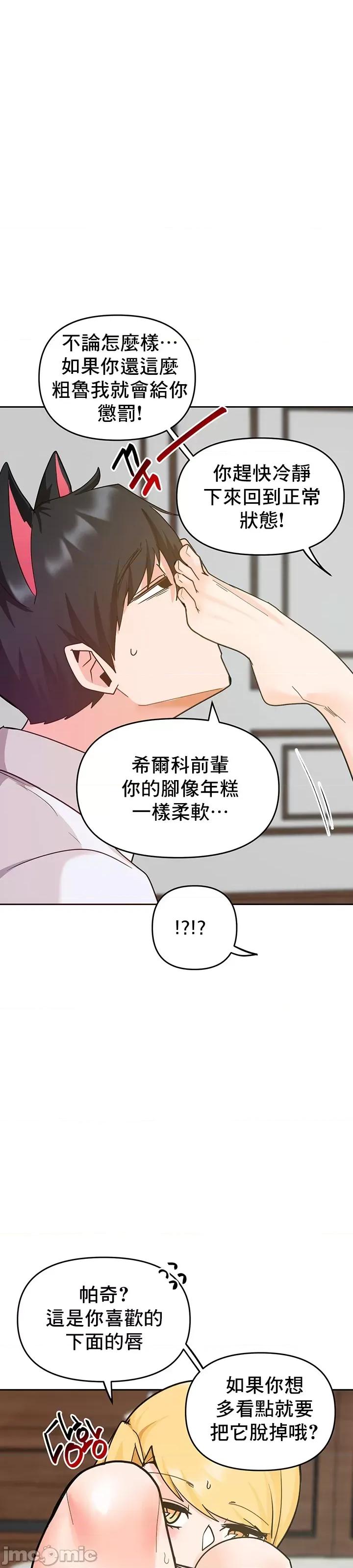 軟件是無效 催眠軟件是無效的 28 第29页
