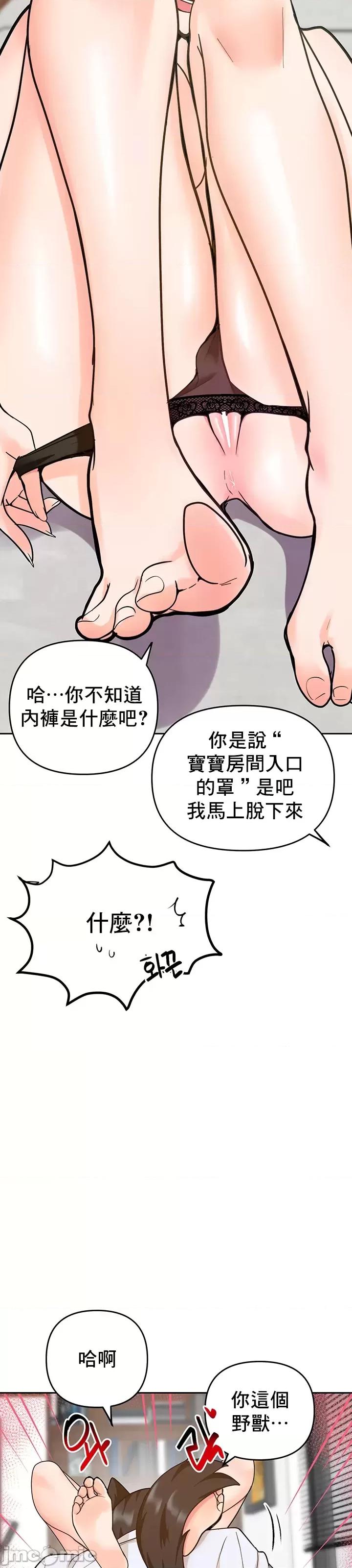 軟件是無效 催眠軟件是無效的 28 第30页