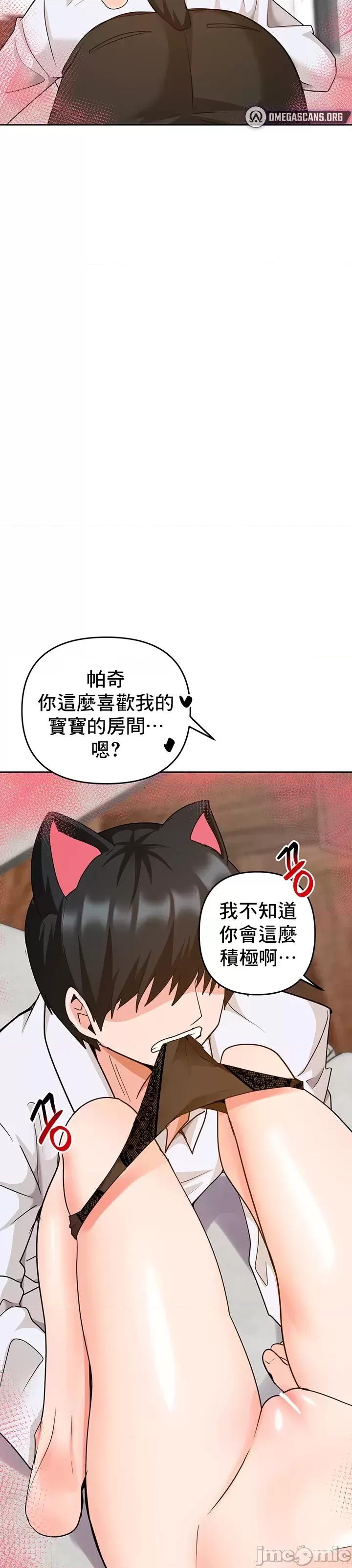 軟件是無效 催眠軟件是無效的 28 第31页