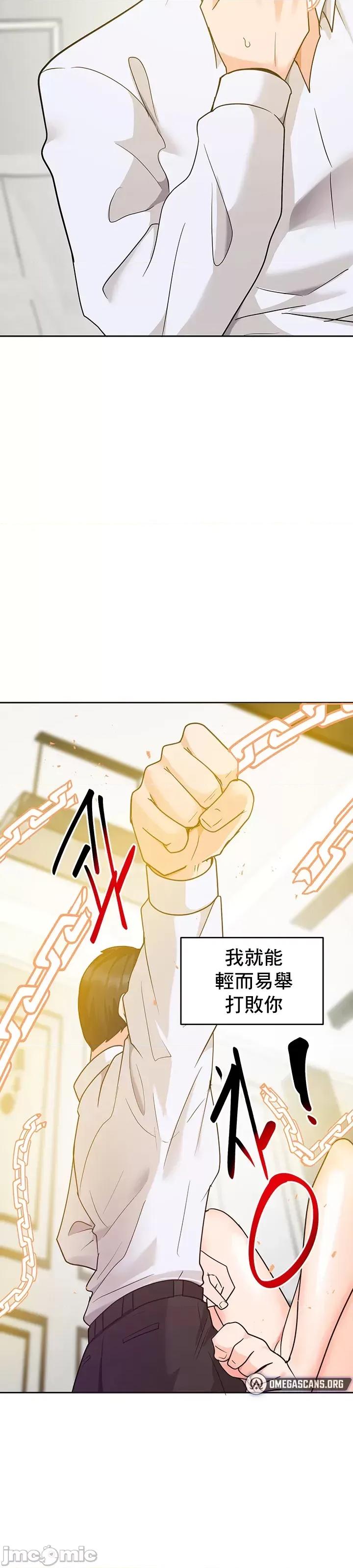 軟件是無效 催眠軟件是無效的 28 第50页