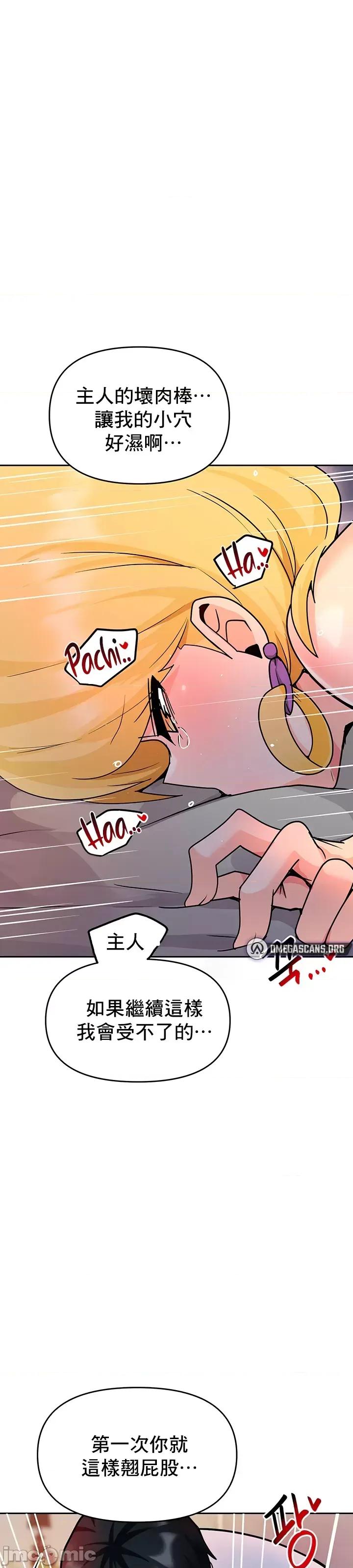 軟件是無效 催眠軟件是無效的 30 第4页