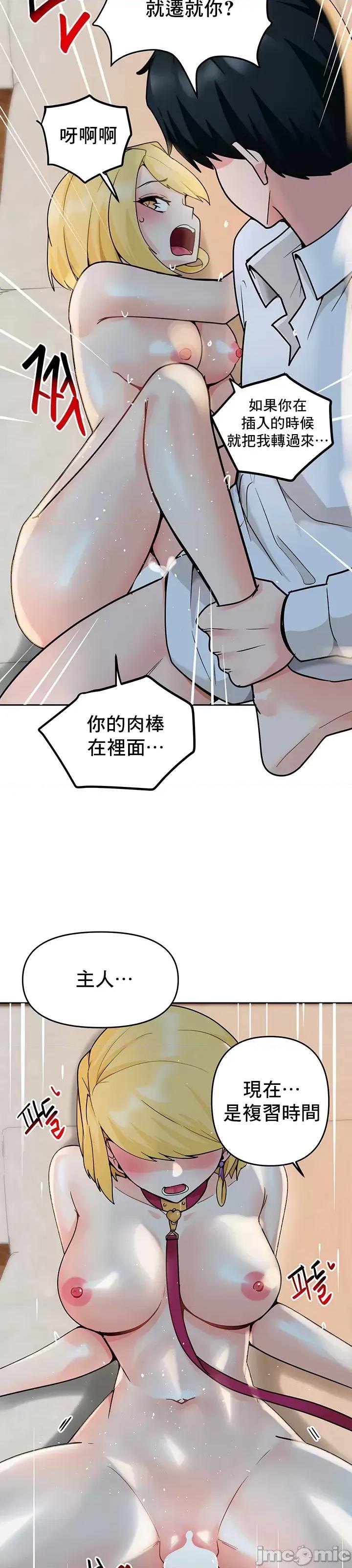 軟件是無效 催眠軟件是無效的 30 第13页