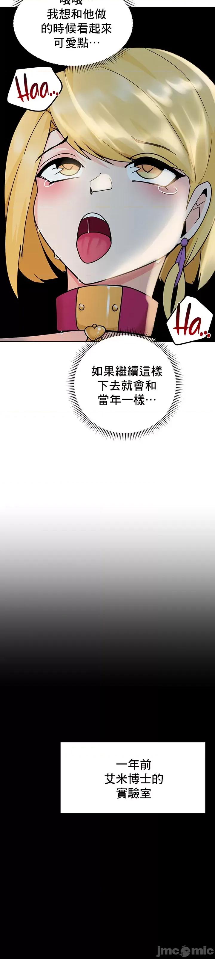 軟件是無效 催眠軟件是無效的 30 第17页