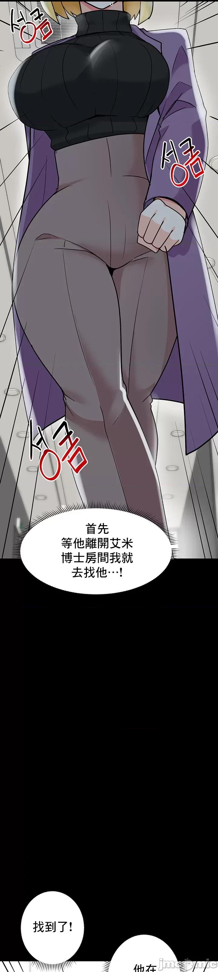 軟件是無效 催眠軟件是無效的 30 第20页