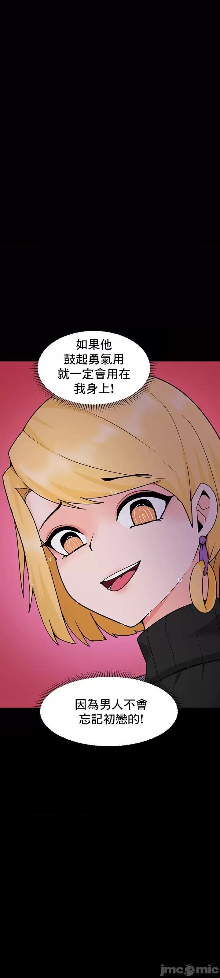 軟件是無效 催眠軟件是無效的 30 第25页