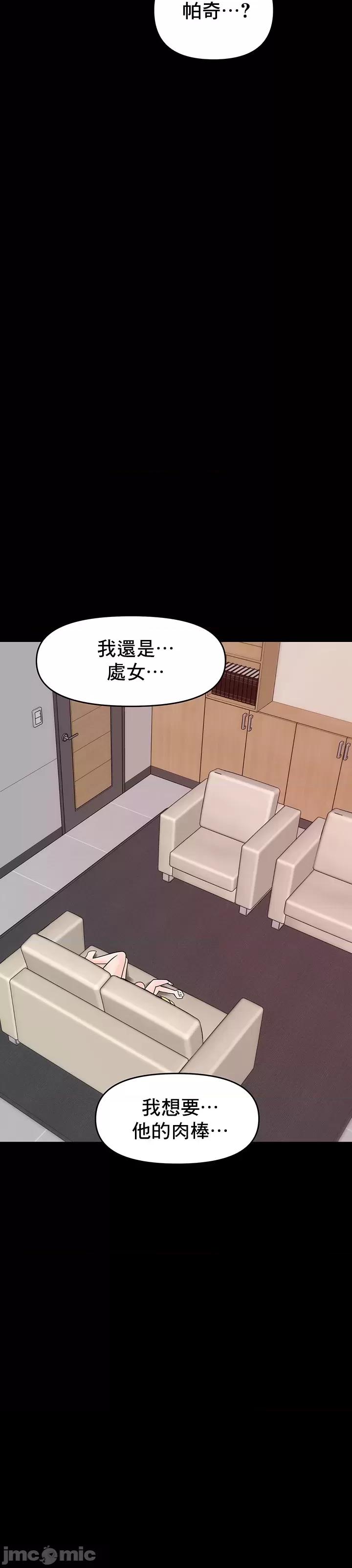 軟件是無效 催眠軟件是無效的 30 第43页