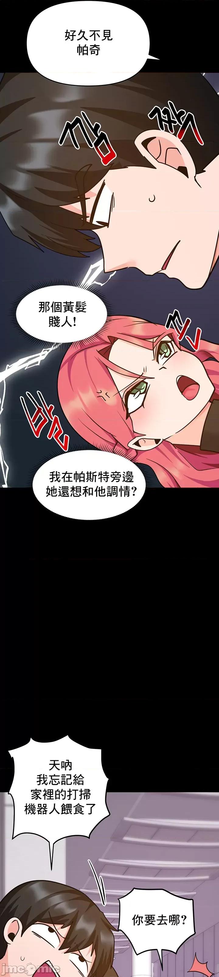 軟件是無效 催眠軟件是無效的 30 第46页