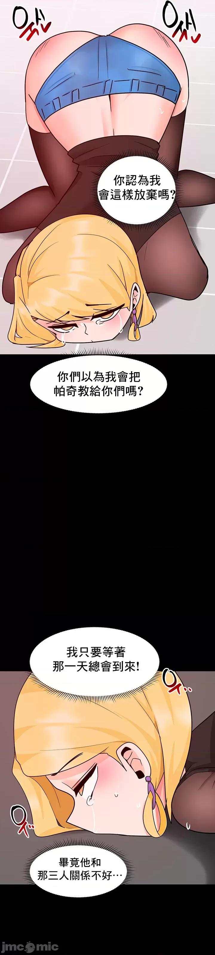 軟件是無效 催眠軟件是無效的 30 第50页
