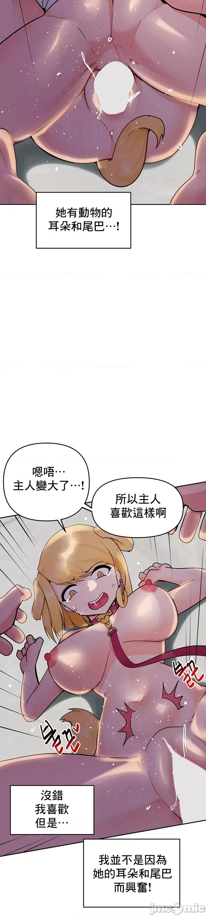 軟件是無效 催眠軟件是無效的 30 第56页