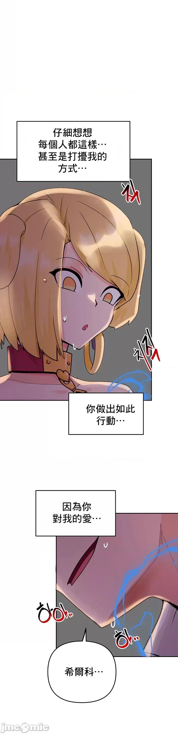 軟件是無效 催眠軟件是無效的 30 第57页