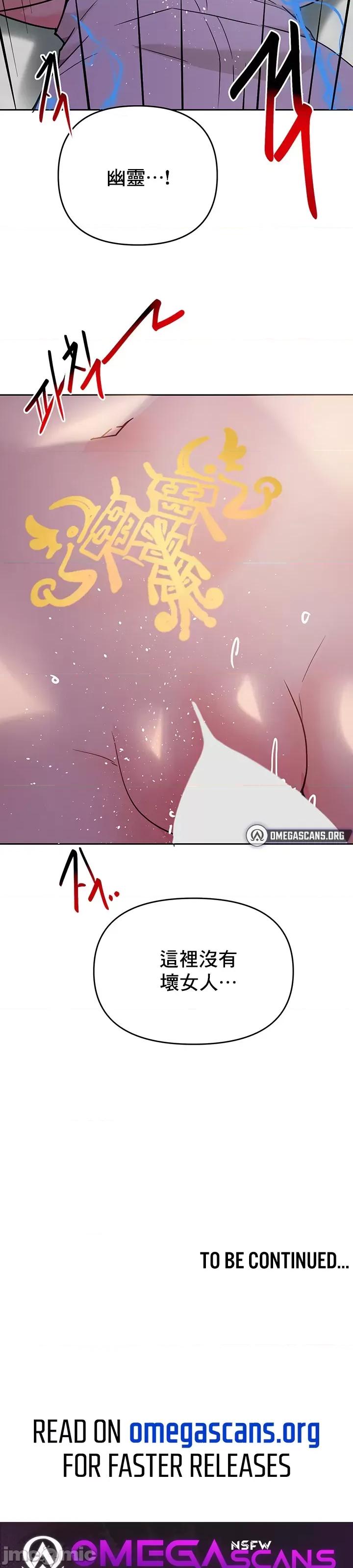軟件是無效 催眠軟件是無效的 30 第59页