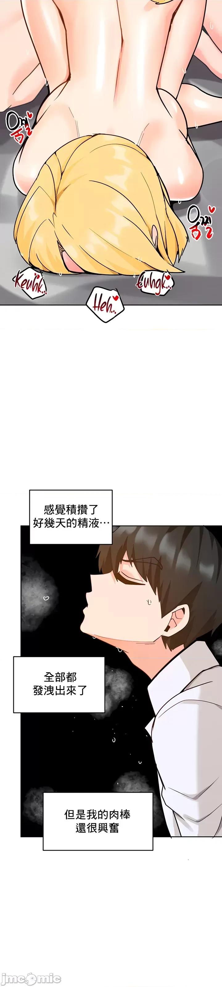 軟件是無效 催眠軟件是無效的 31 第32页