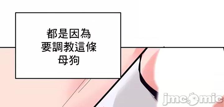 軟件是無效 催眠軟件是無效的 31 第33页