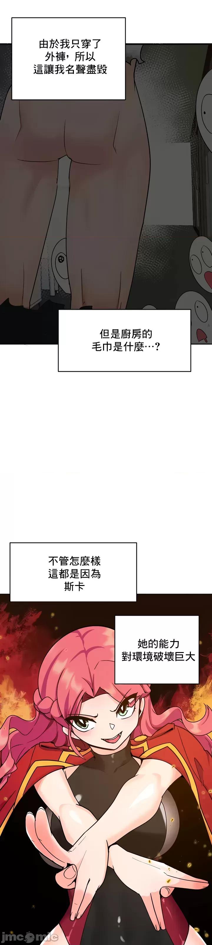 軟件是無效 催眠軟件是無效的 31 第46页