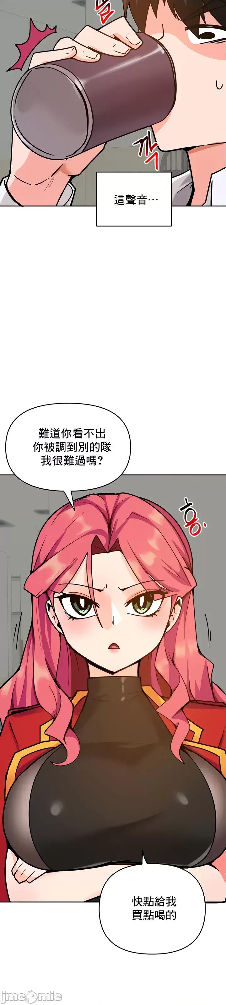 軟件是無效 催眠軟件是無效的 31 第48页