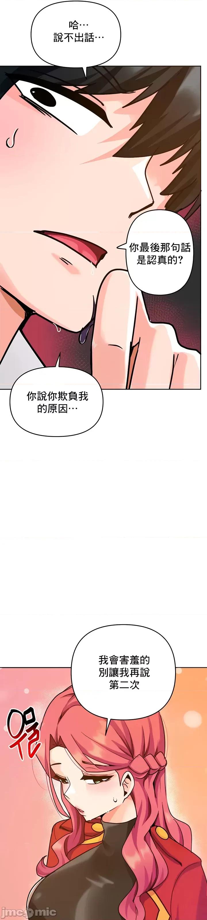 軟件是無效 催眠軟件是無效的 31 第60页