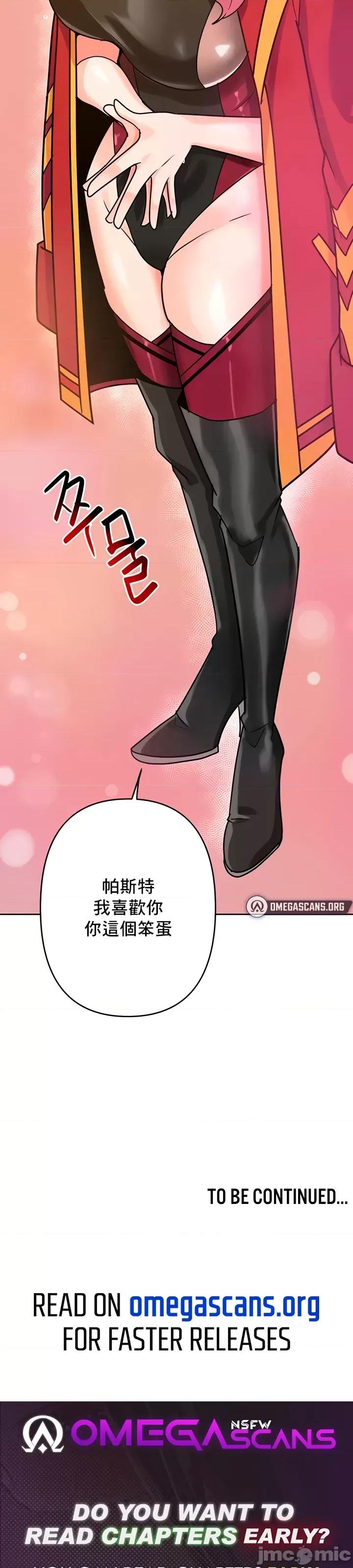 軟件是無效 催眠軟件是無效的 31 第61页