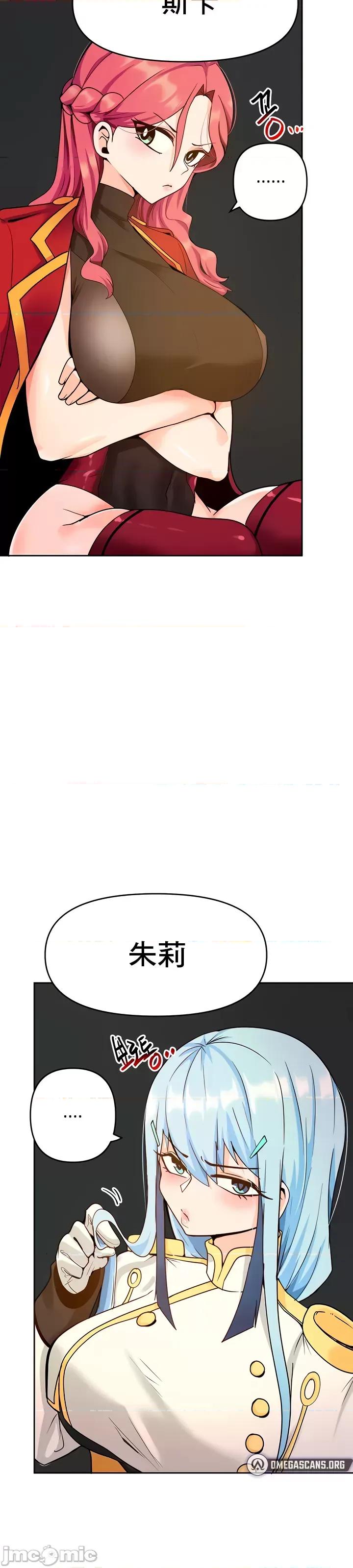 軟件是無效 催眠軟件是無效的 32 第3页