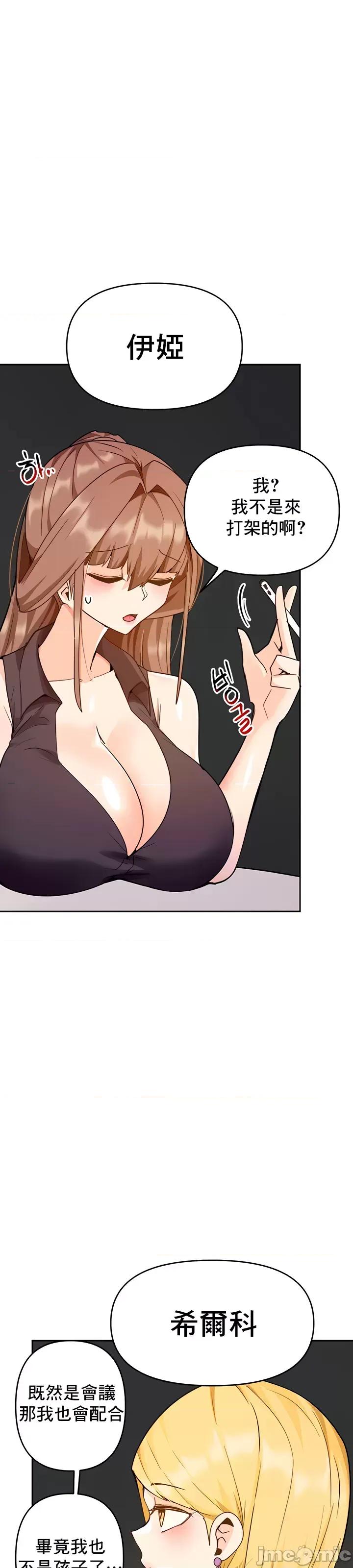 軟件是無效 催眠軟件是無效的 32 第4页