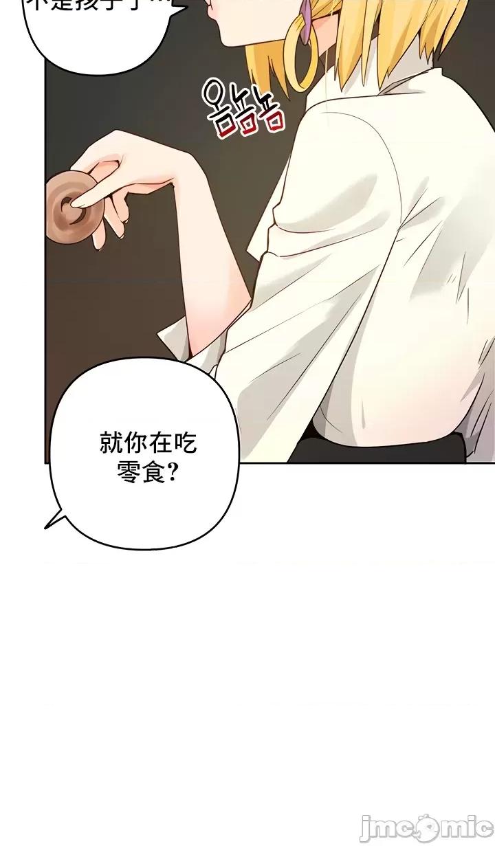 軟件是無效 催眠軟件是無效的 32 第5页
