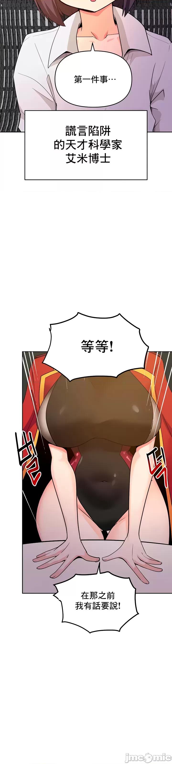 軟件是無效 催眠軟件是無效的 32 第7页