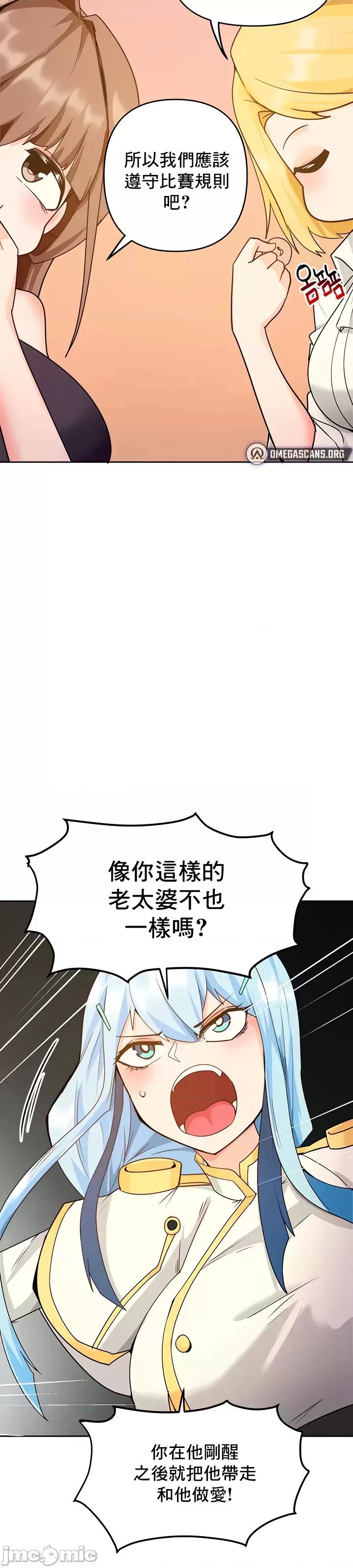 軟件是無效 催眠軟件是無效的 32 第11页
