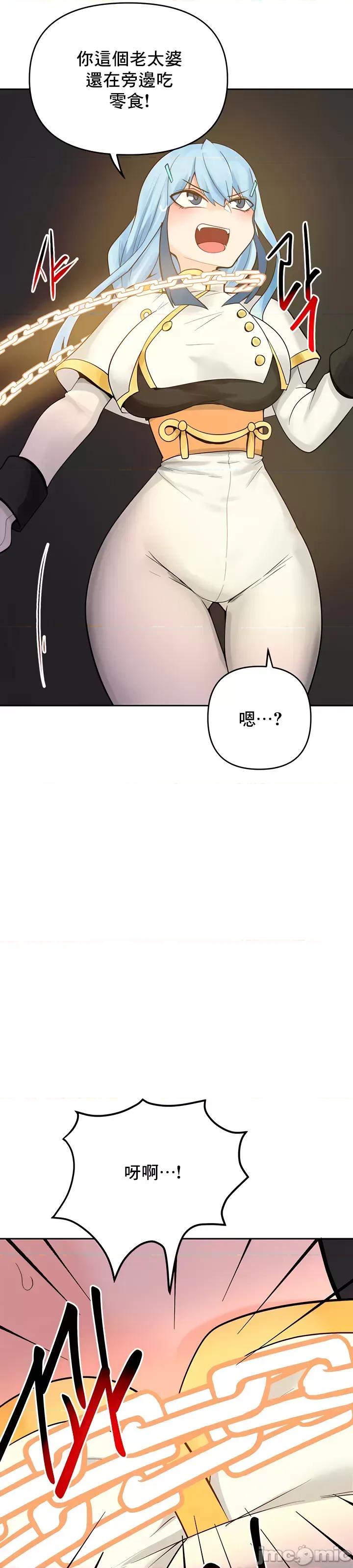 軟件是無效 催眠軟件是無效的 32 第14页