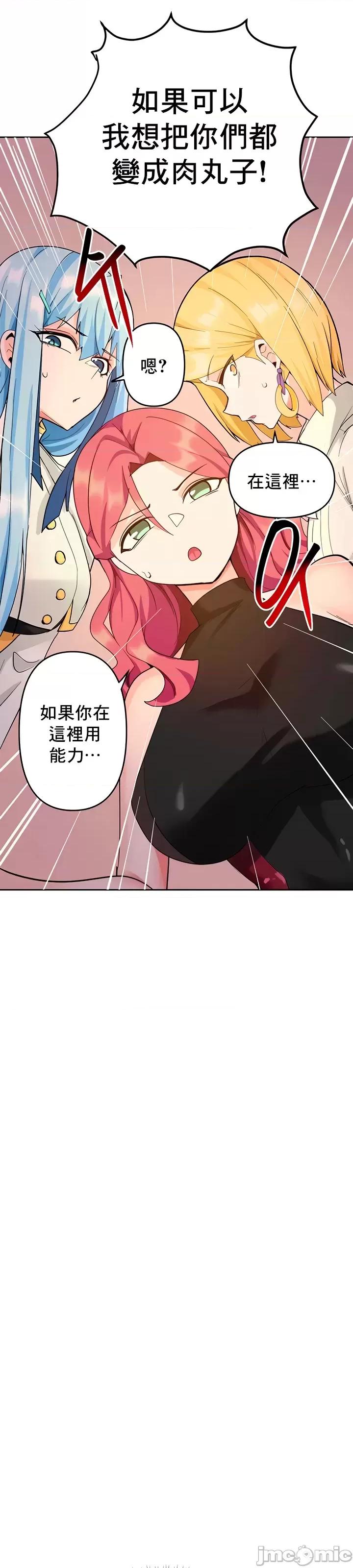 軟件是無效 催眠軟件是無效的 32 第21页