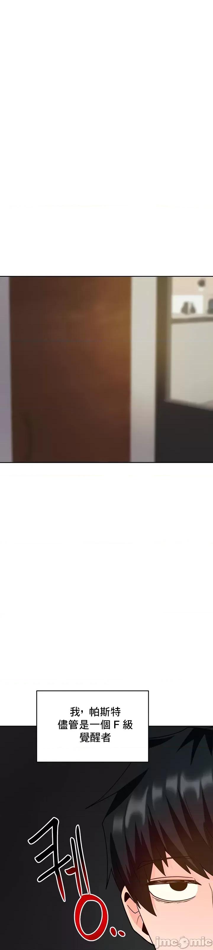 軟件是無效 催眠軟件是無效的 32 第30页