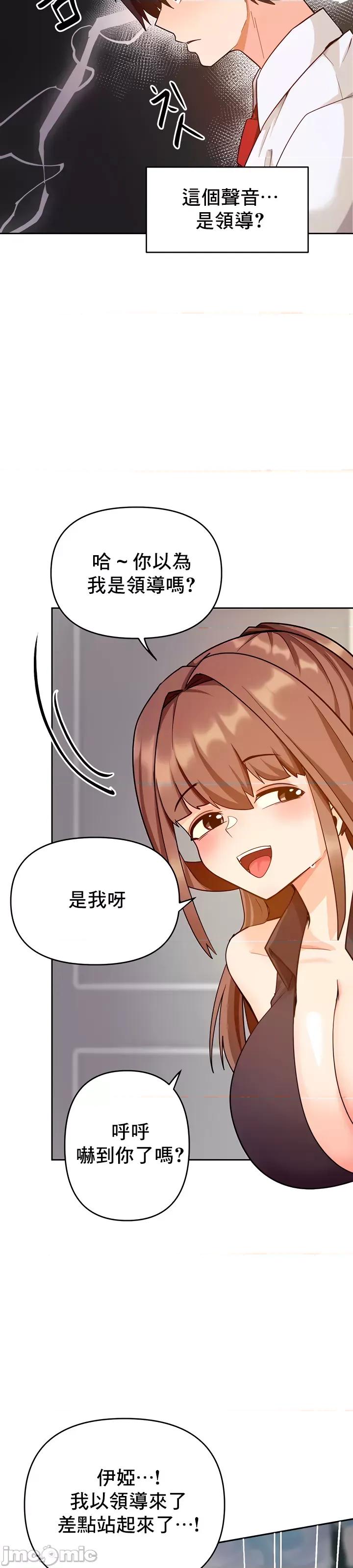 軟件是無效 催眠軟件是無效的 32 第43页