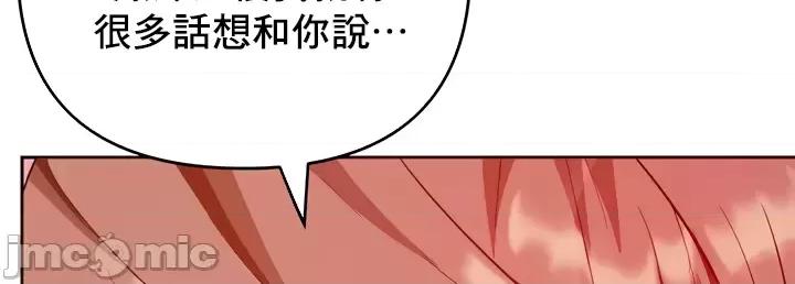 軟件是無效 催眠軟件是無效的 32 第52页