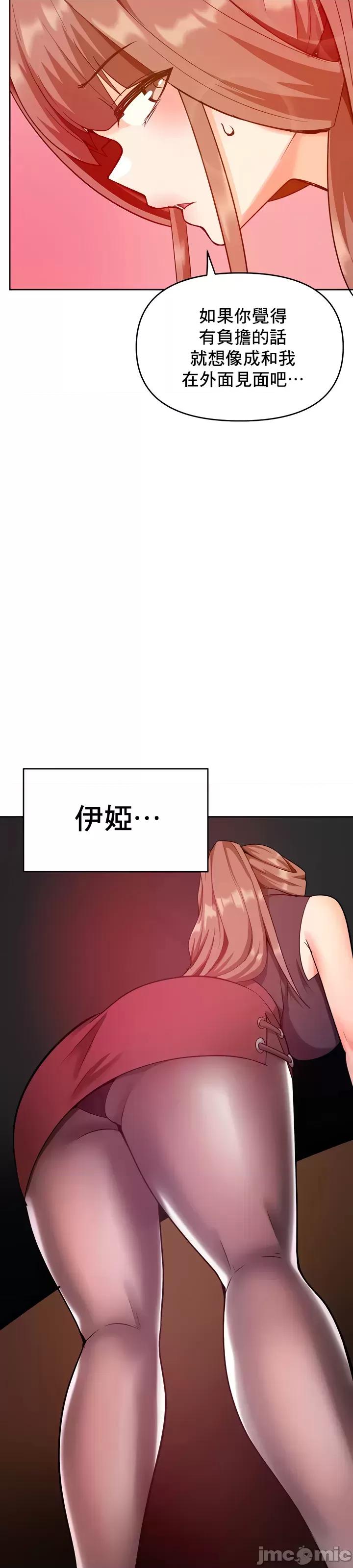 軟件是無效 催眠軟件是無效的 32 第53页