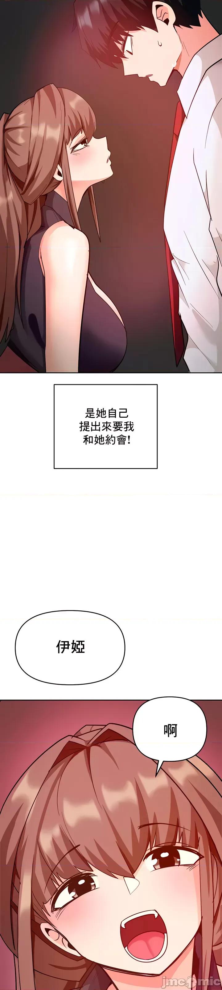 軟件是無效 催眠軟件是無效的 32 第55页