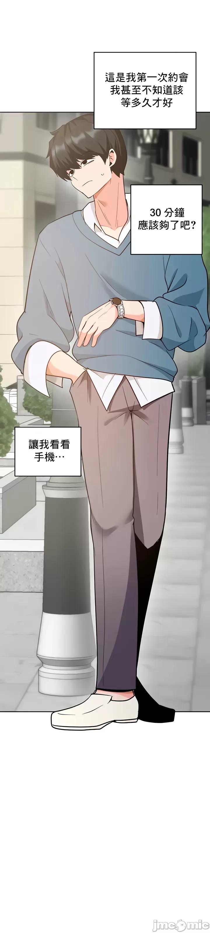 軟件是無效 催眠軟件是無效的 32 第59页