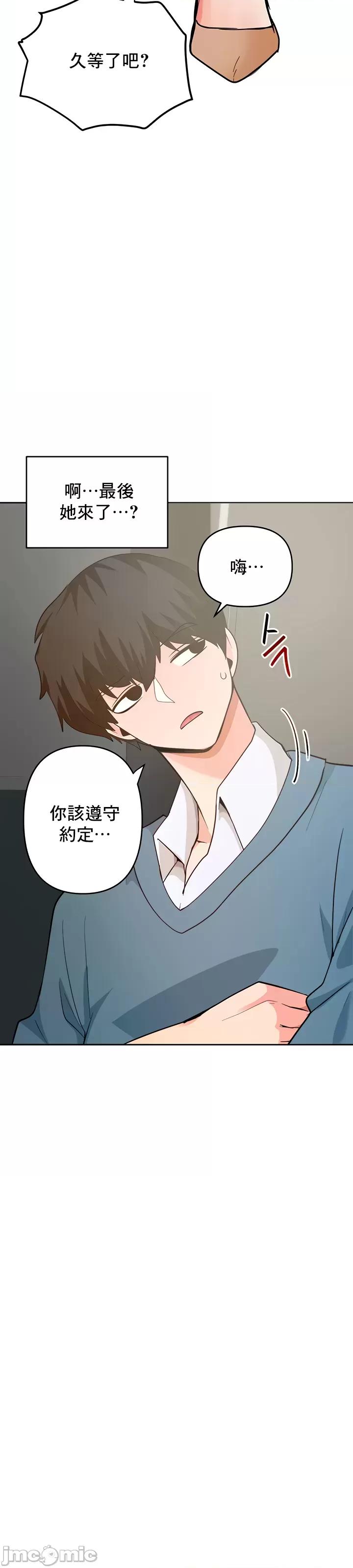 軟件是無效 催眠軟件是無效的 32 第62页