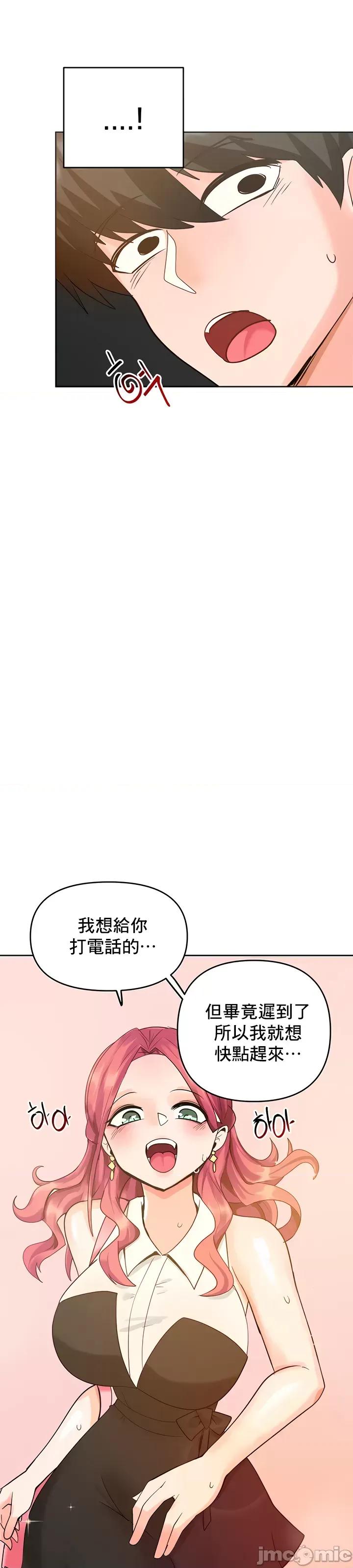 軟件是無效 催眠軟件是無效的 32 第63页