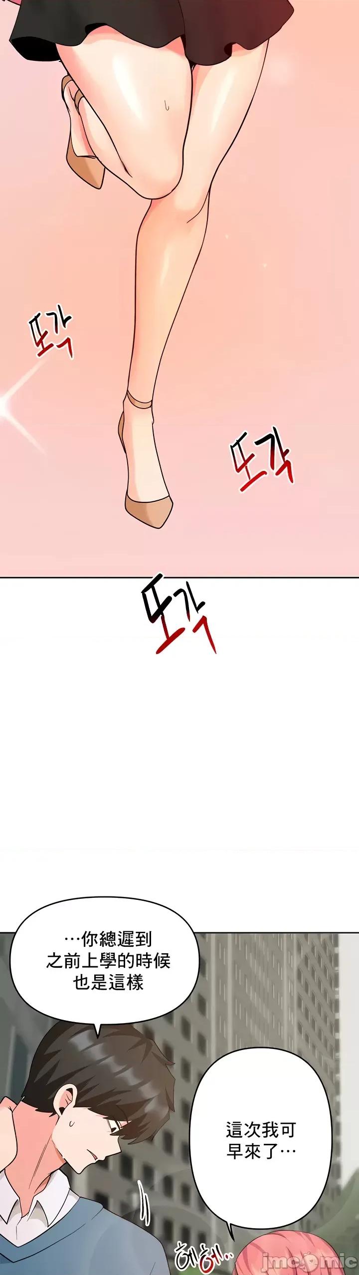軟件是無效 催眠軟件是無效的 32 第64页