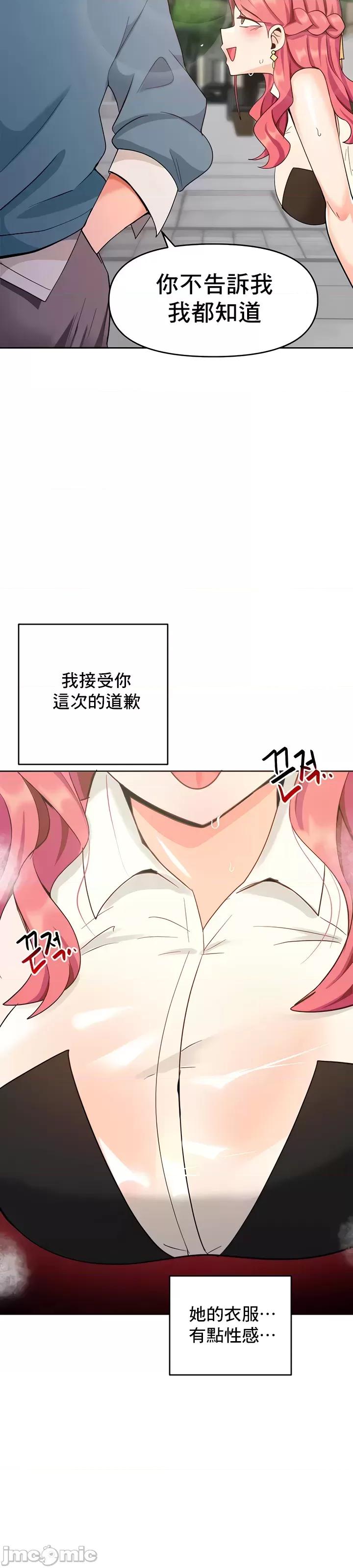 軟件是無效 催眠軟件是無效的 32 第65页