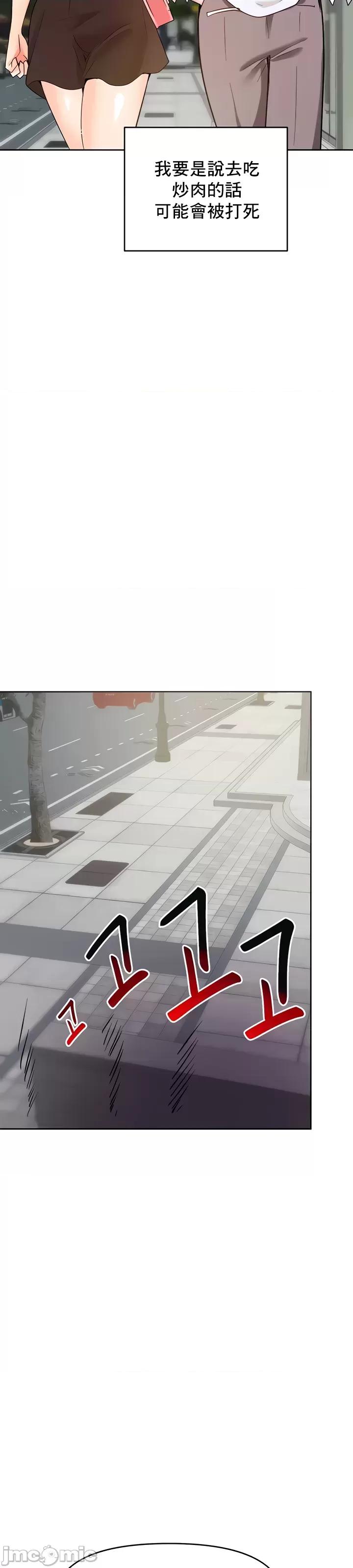 軟件是無效 催眠軟件是無效的 32 第67页