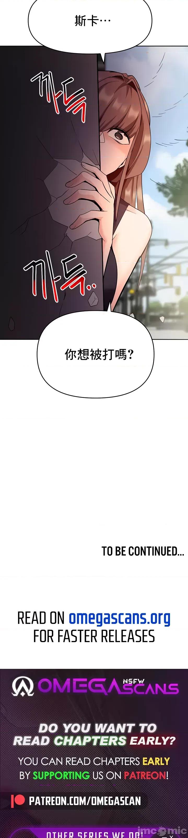 軟件是無效 催眠軟件是無效的 32 第68页