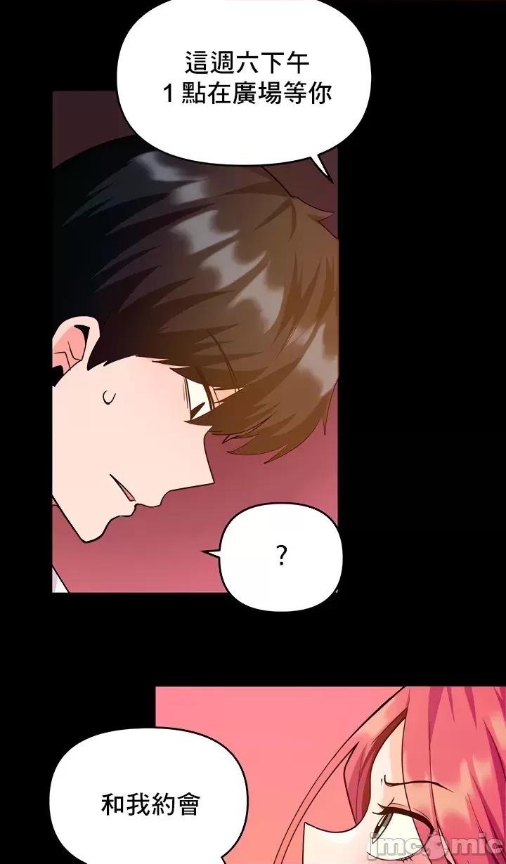 軟件是無效 催眠軟件是無效的 33 第5页